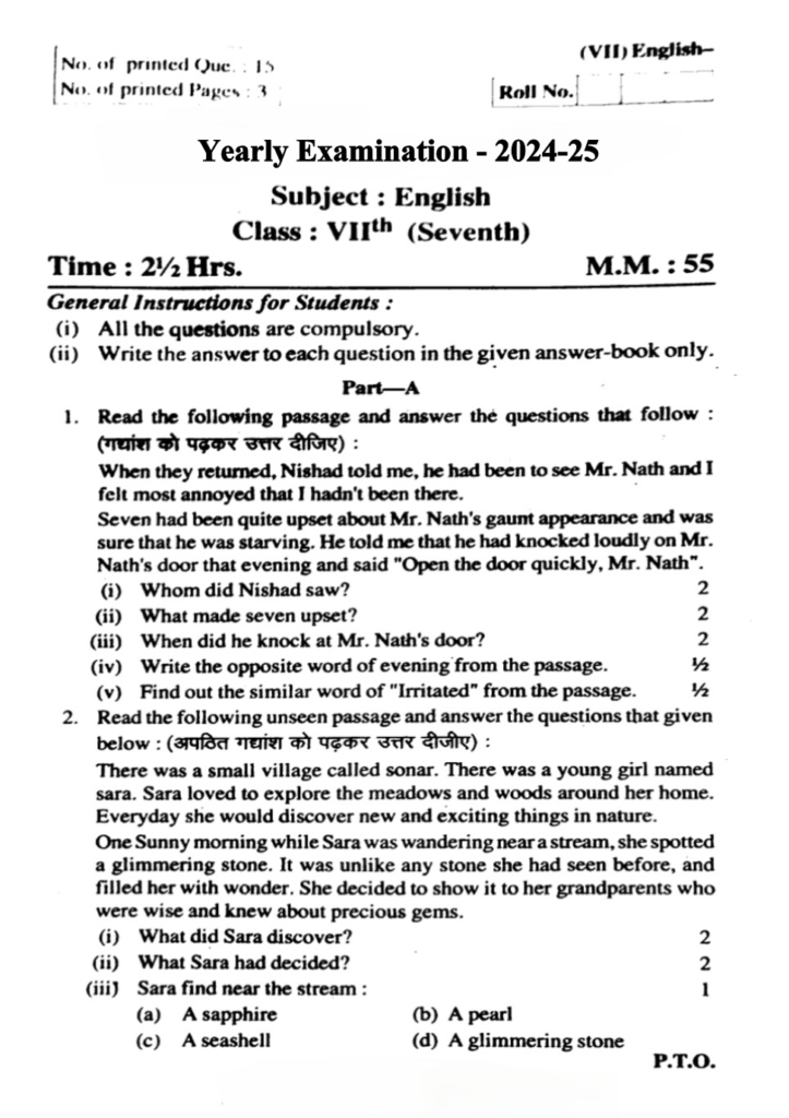 RBSE Class 7th English Varshik paper 2025 pdf Download / Rajasthan ...