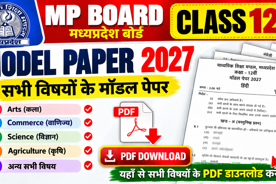 Mp Board Class 12th Model Paper 2027