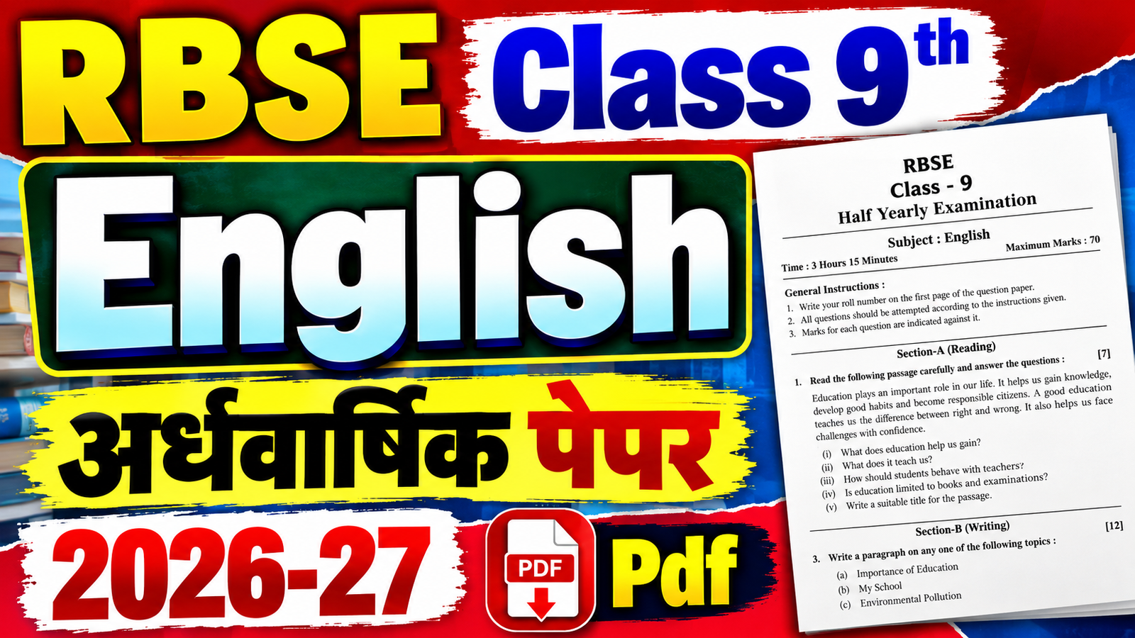 RBSE Class 9th English Half Yearly Question Paper 2026-27 PDF Download
